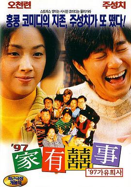 亚洲精品成人在线观看