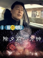 日韩国产一区二区